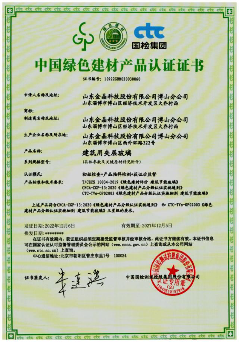 环保腻子粉：绿色建筑的先锋力量
