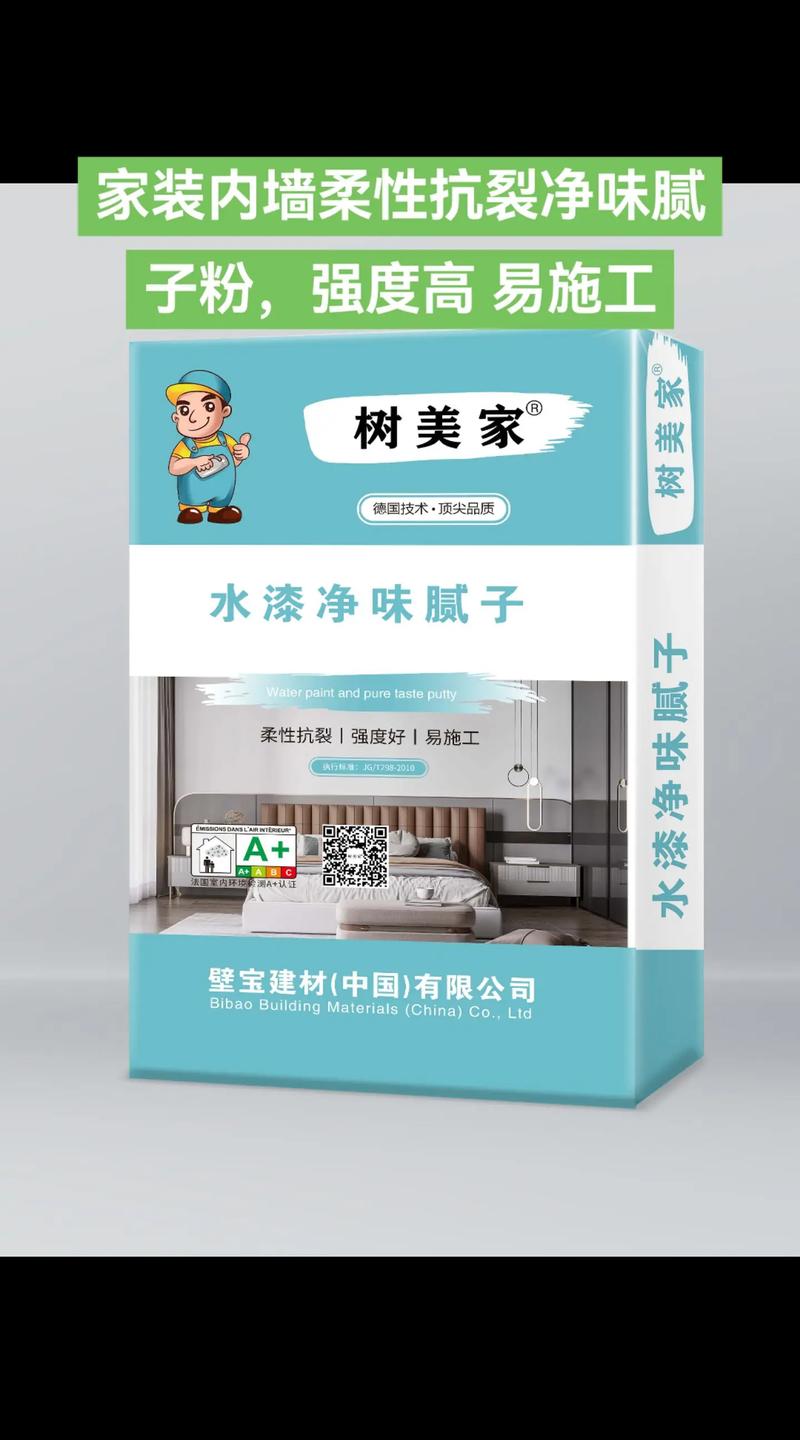 如何选择适合的环保腻子粉？