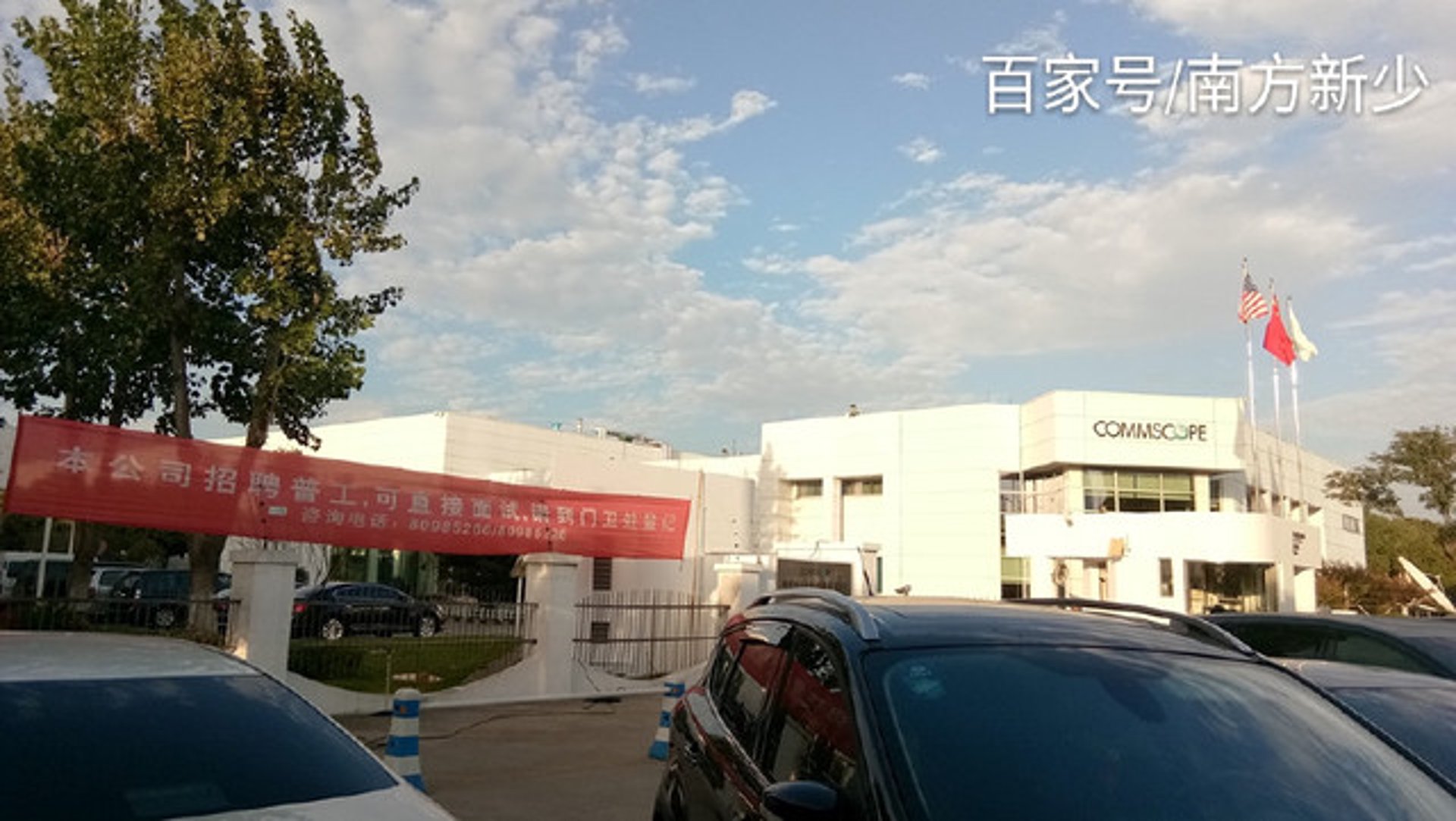 俏泥匠建材