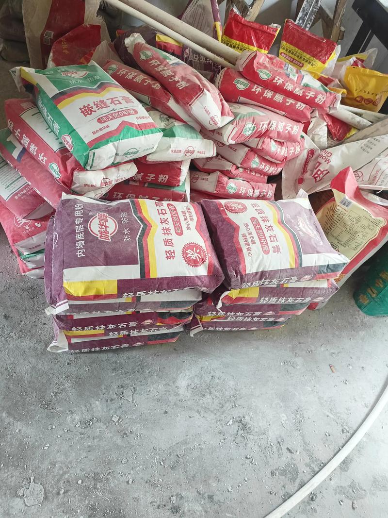 环保腻子粉