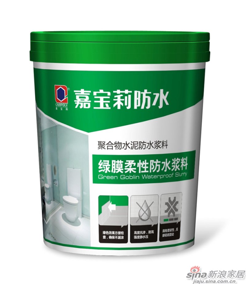 防水涂料品牌：您家庭安全的最后一道防线