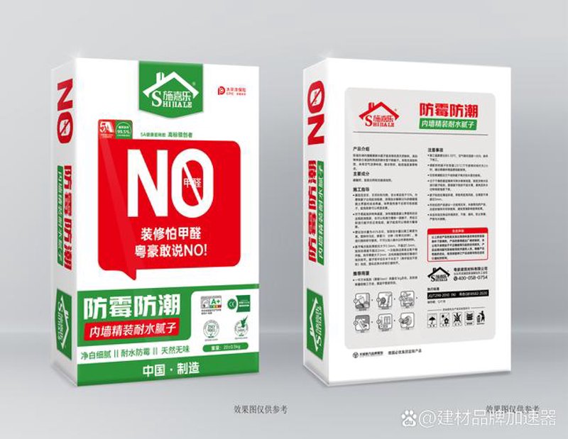 瓷砖胶厂家:寻找更适合的选择