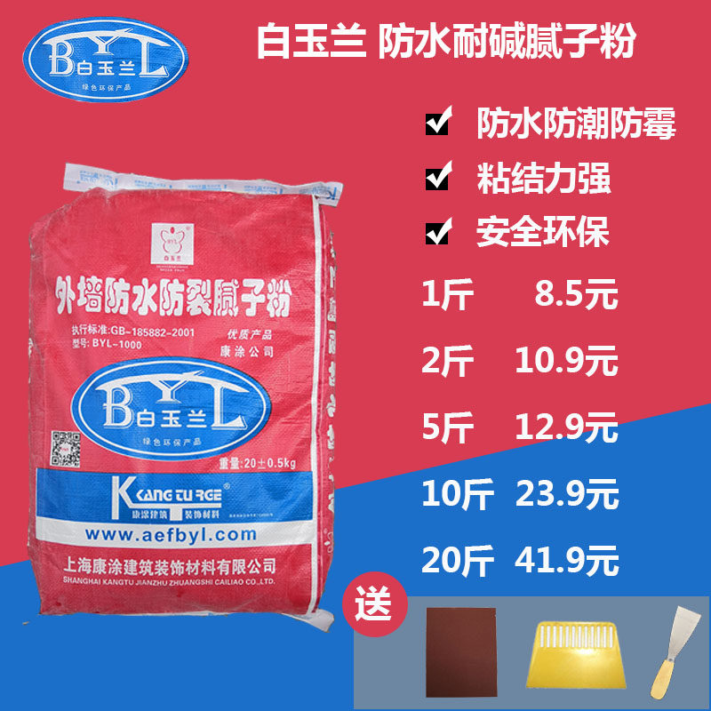 防水涂料品牌市场趋势分析
